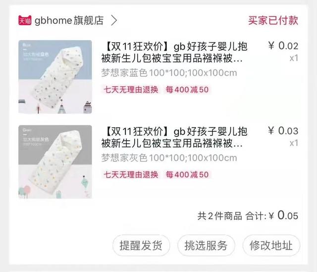 好用到爆的母婴用品,十大无限回购母婴用品品牌