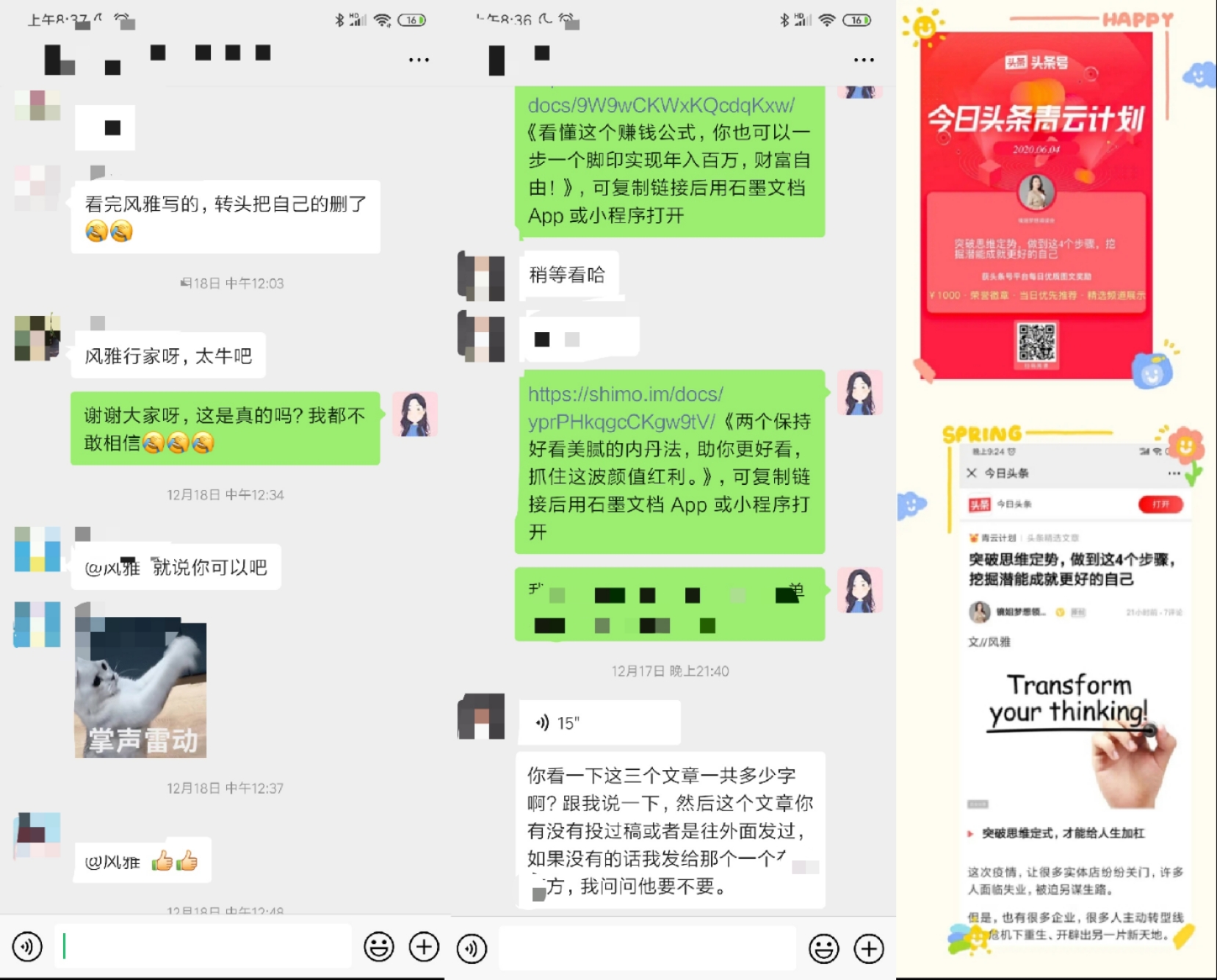 读100本图书,读100本书