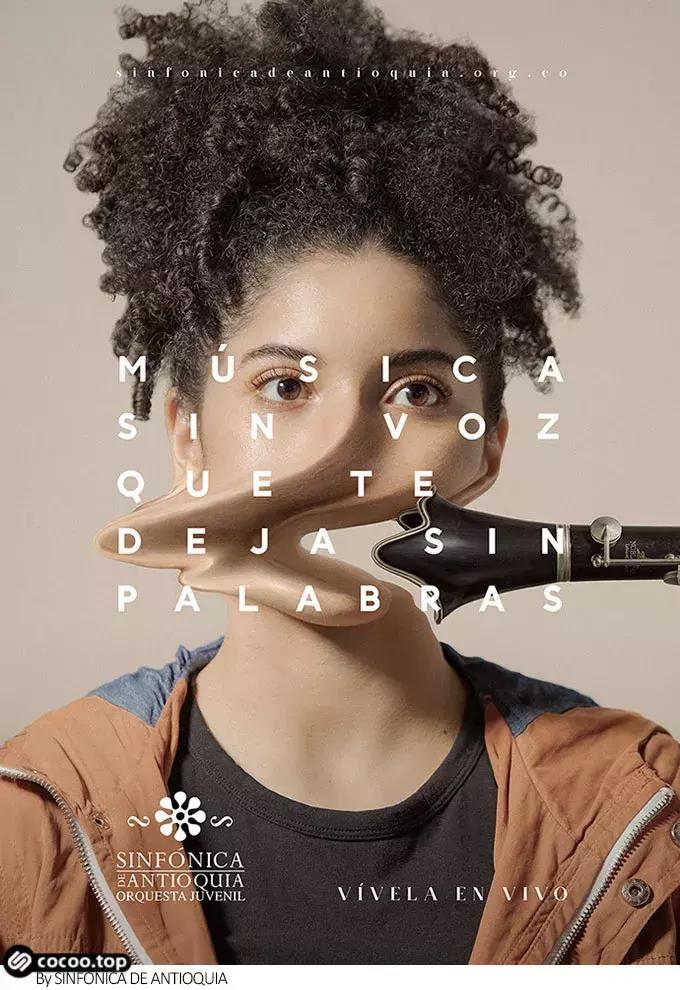 广告语中的概念隐喻,广告语过短的弊端