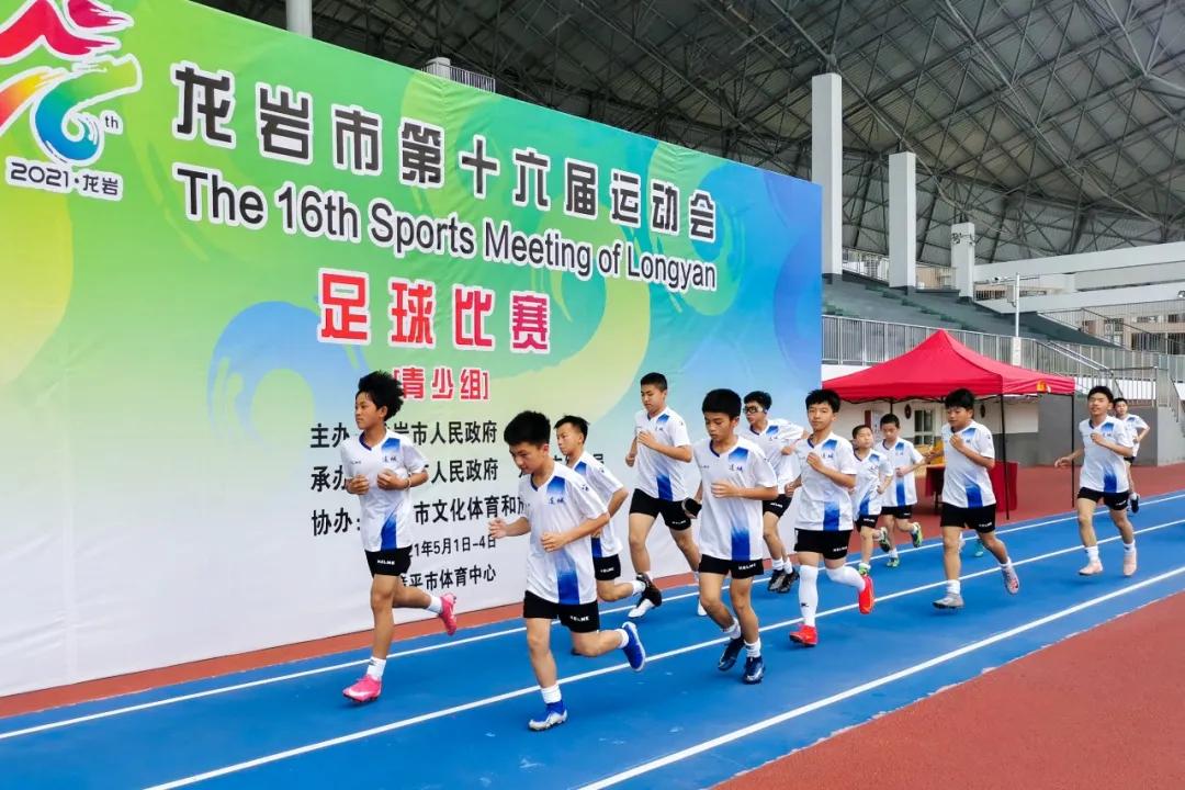 连城县冠豸山旗舰足球队夺得冠军,激情飞扬绿茵赛场