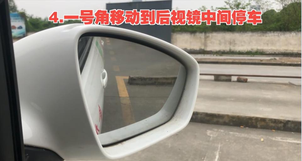 阿杰教的超简单的侧方位停车方法,老张教程