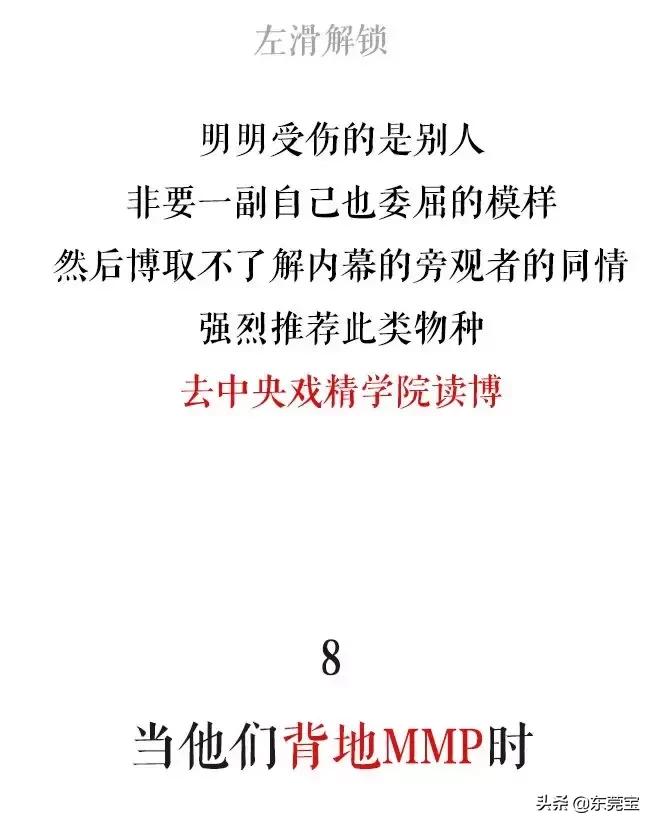 公司极品渣男,公司遇到渣男怎么处理