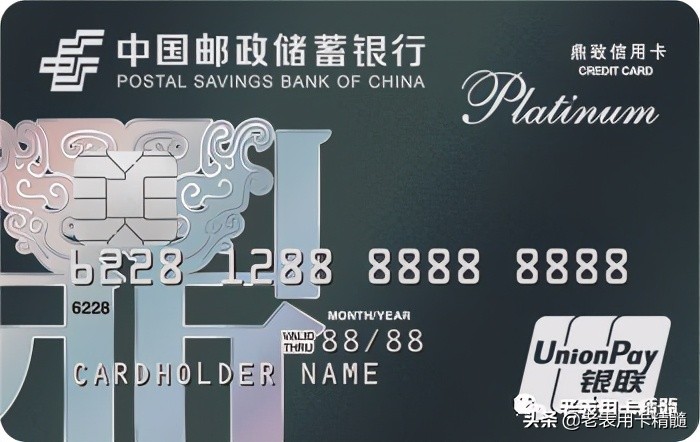 怎样知道是真正的白金卡,白金卡和经典白金卡区别