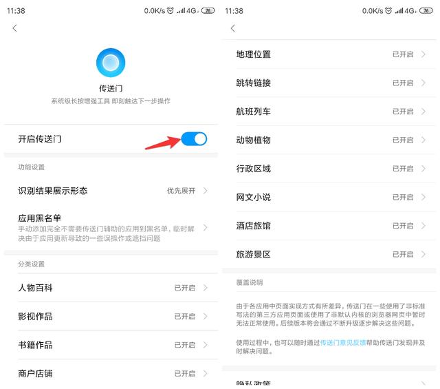 小米手机miui13怎么隐藏应用软件,小米手机中的隐藏功能和实用技巧
