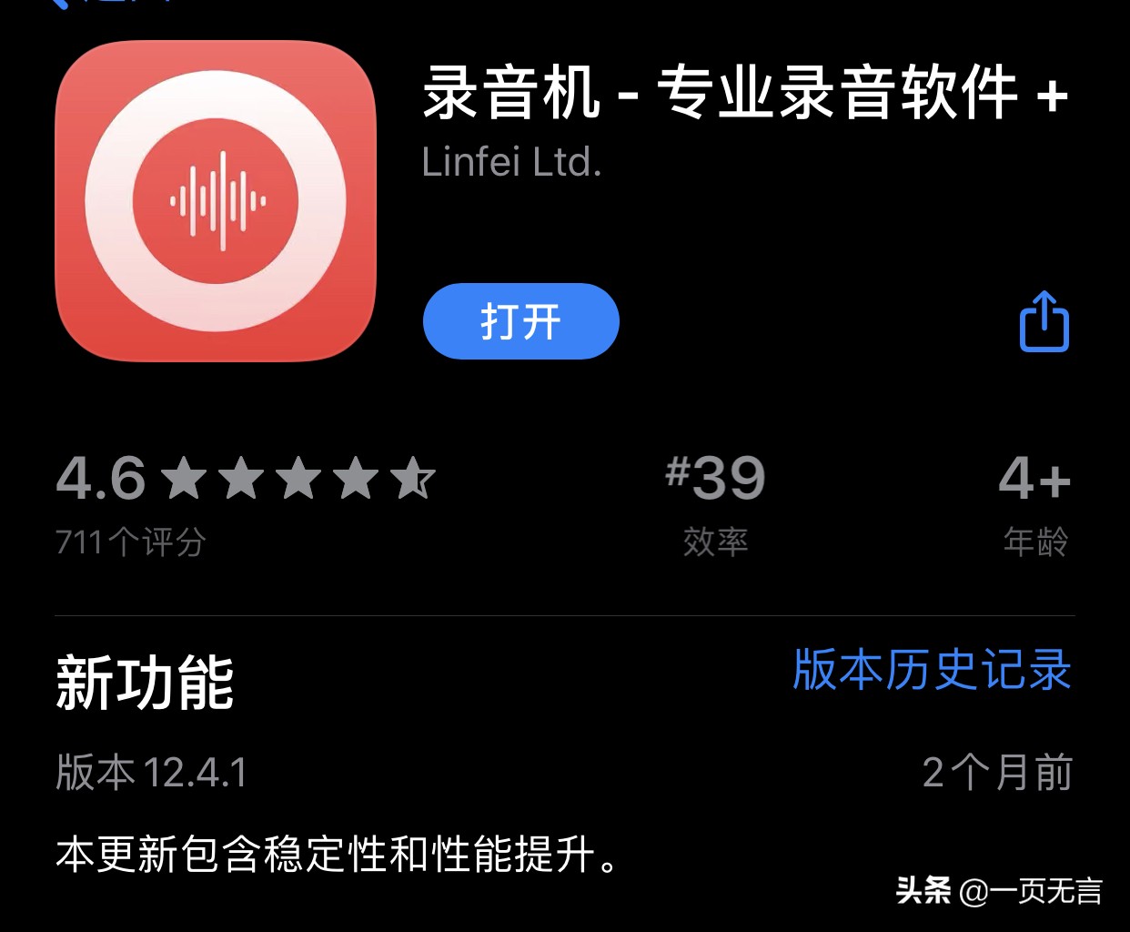 短视频创作必备软件有哪些,功能最全的制作短视频的软件