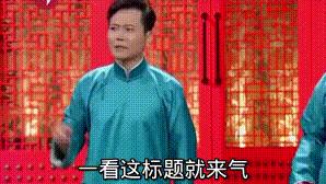 我孙女绿了我？这部动漫的骚操作还不止这一个……