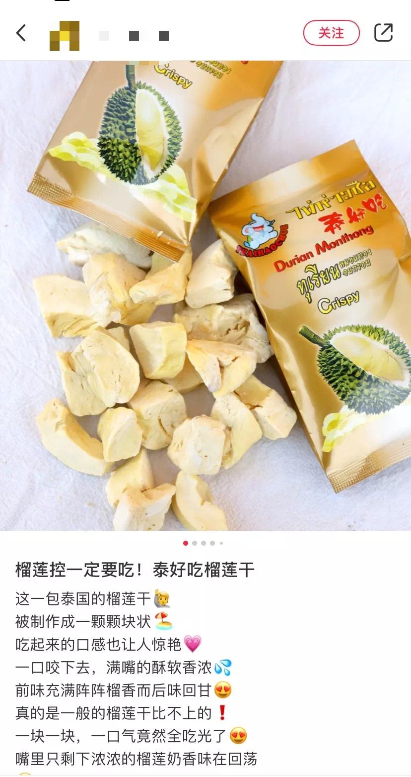 泰国旅游十大必买商品,去泰国必买的产品是什么