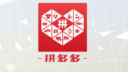 拼多多无货源开店怎么赚钱,拼多多无货源卖货是怎么挣钱的