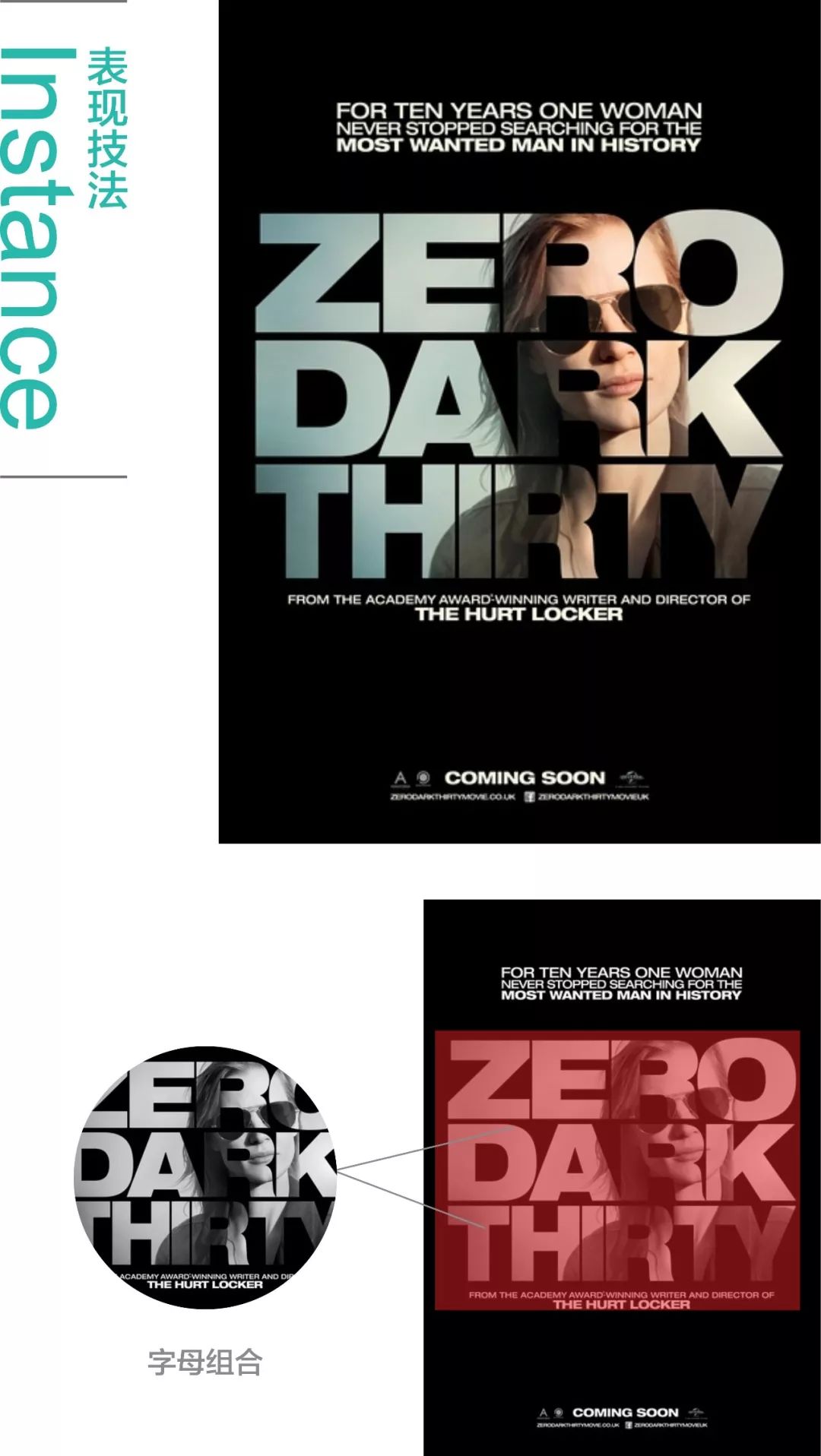 设计中的常用技法,设计初学者怎么才能独立完成作品