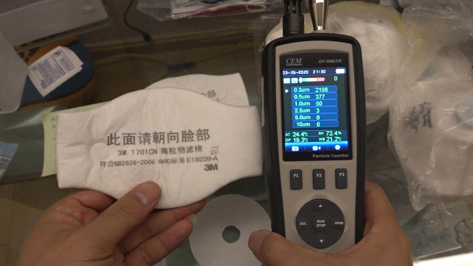 100系列防尘口罩测评,24款口罩
