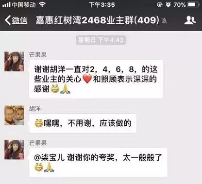 想要在开发区买房又觉得贵,为什么在经开买房