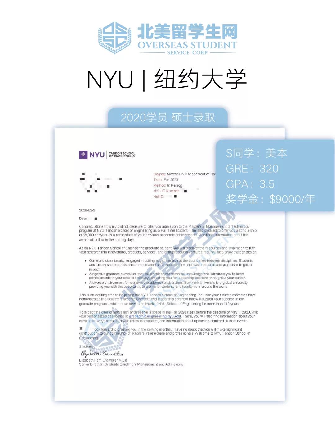 从隐瞒成绩到收获4名校Offer！最终选择UCB如何一路蜕变