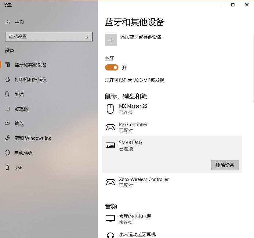 米物智能鼠标垫测评视频,米鼠智能鼠标评测