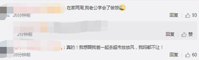 疫情期间人人都憋着一股气,疫情期间中国网友都在干嘛