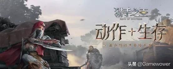 网易电竞永劫无间 (网易策划永劫无间)