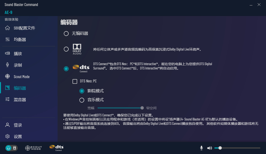 创新soundblasterzse声卡新品上市,创新soundblaster声卡