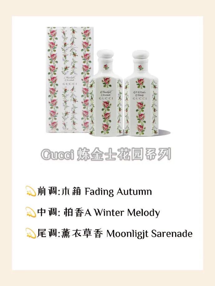 gucci花悦香水真假,gucci香水推荐