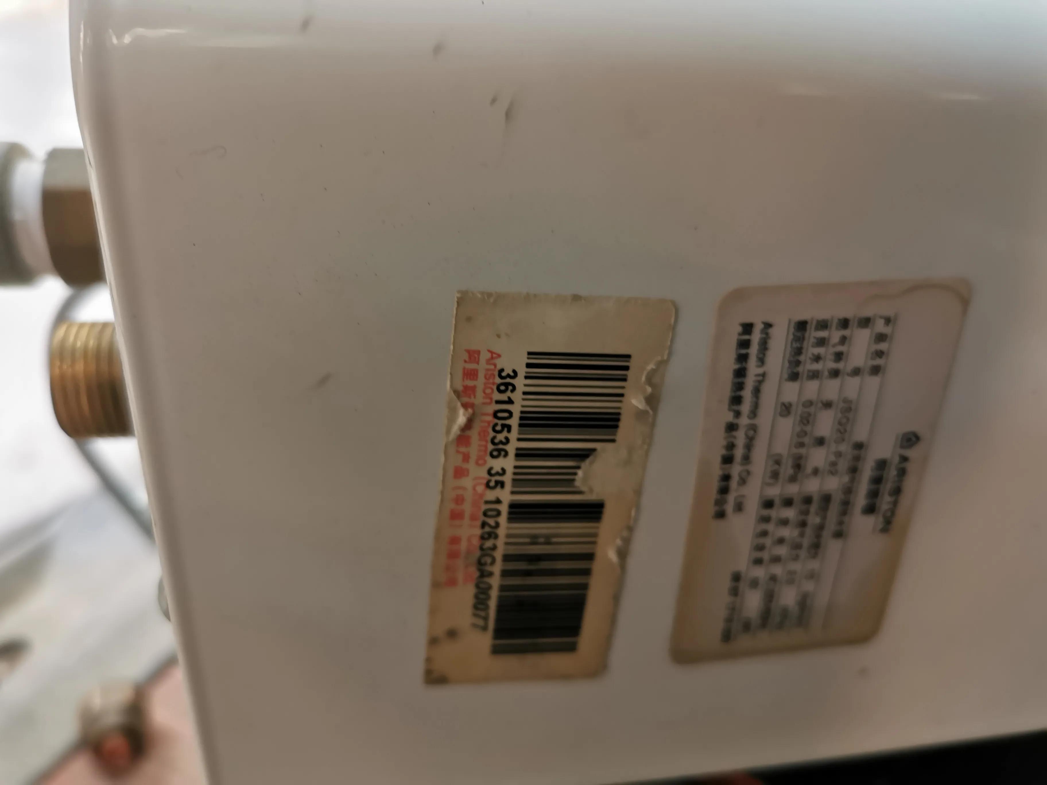 阿里斯顿燃气热水器使用教程,阿里斯顿燃气热水器售后服务电话