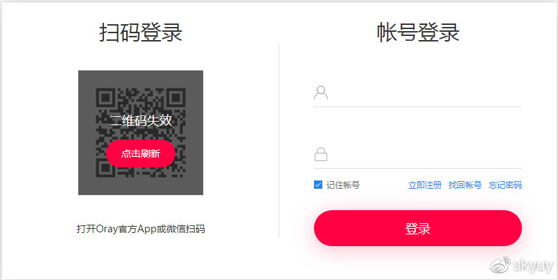 远程开机控制电脑哪个软件比较好,远程控制电脑开机的方法汇总