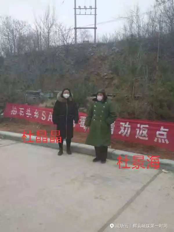 林州市合涧镇抗疫情,众志成城抗击疫情安阳在行动