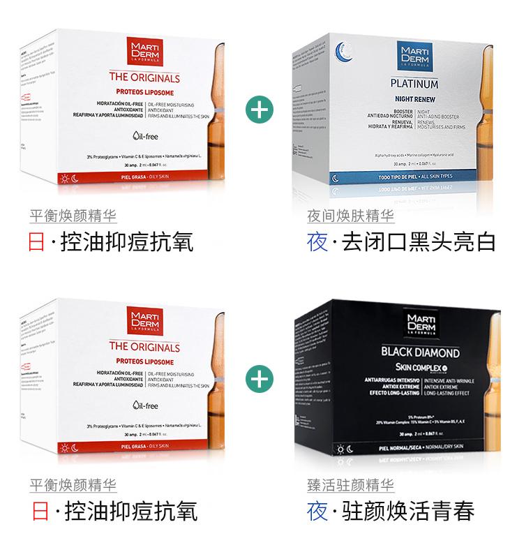 科普公认发现最有效的美白精华,真正平价有效的美白精华