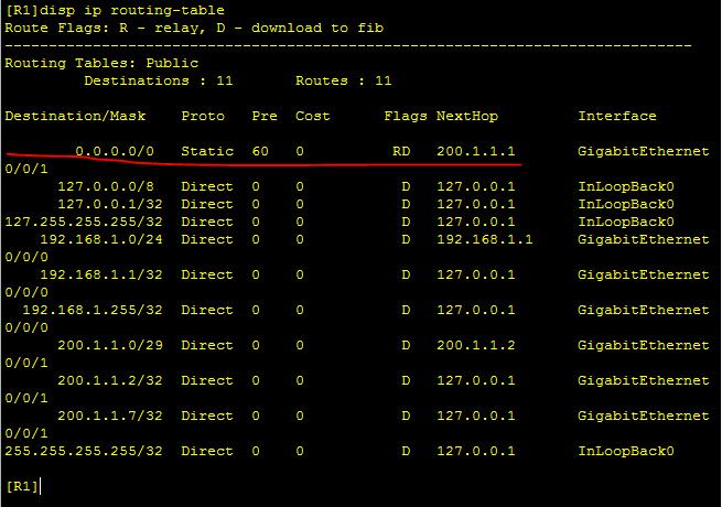 华为路由器动态NAT配置，EasyIP配置，从零开始学习