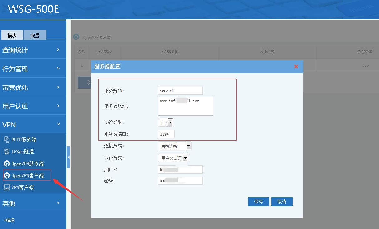 无公网ip自建内网穿透服务器,群晖无公网ip怎么内网穿透