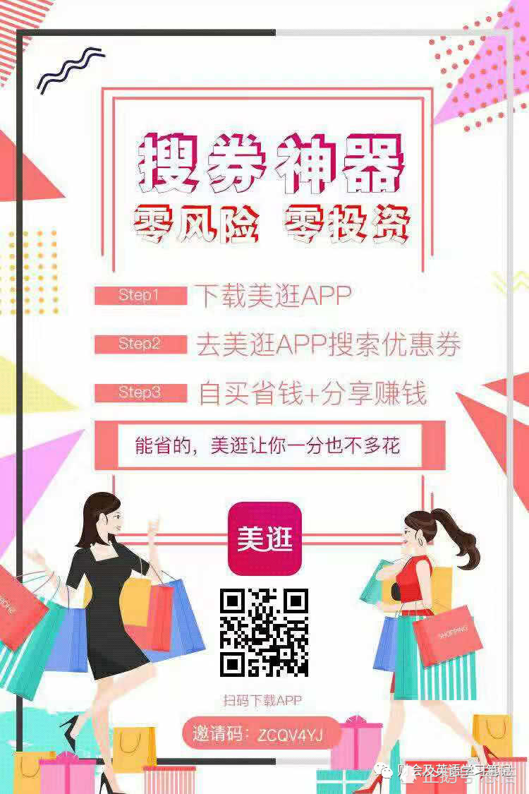 天猫京东拼多多内部优惠券,拼多多满5000减200优惠券怎么领