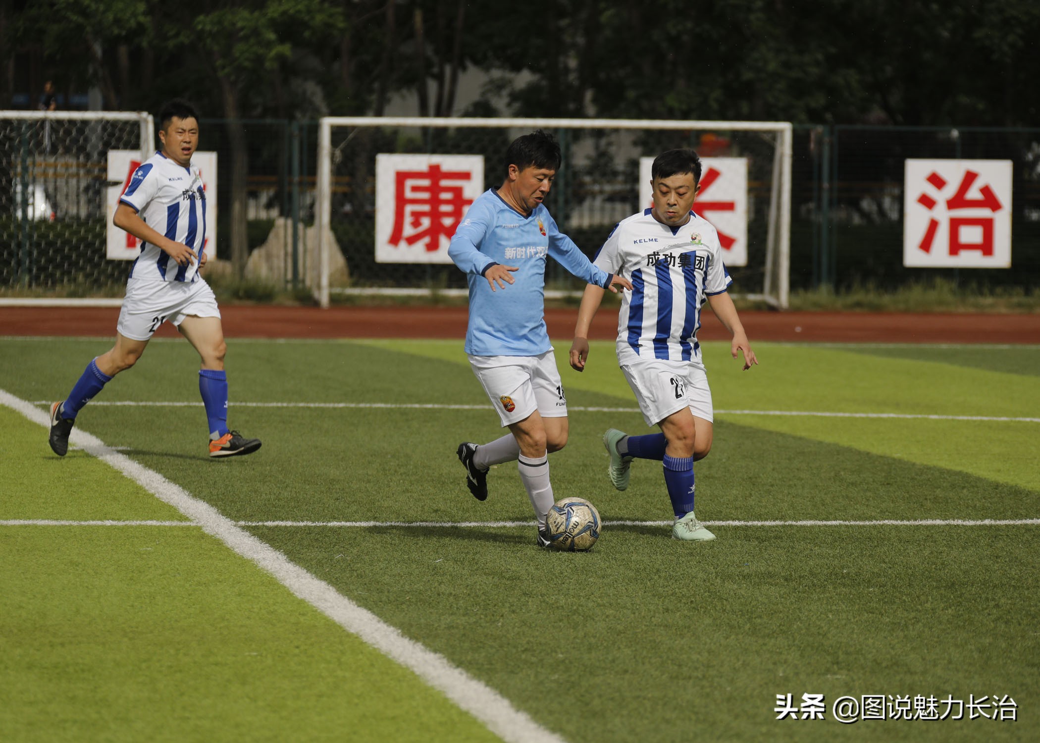 长治杯足球,2022长治市职工足球联赛