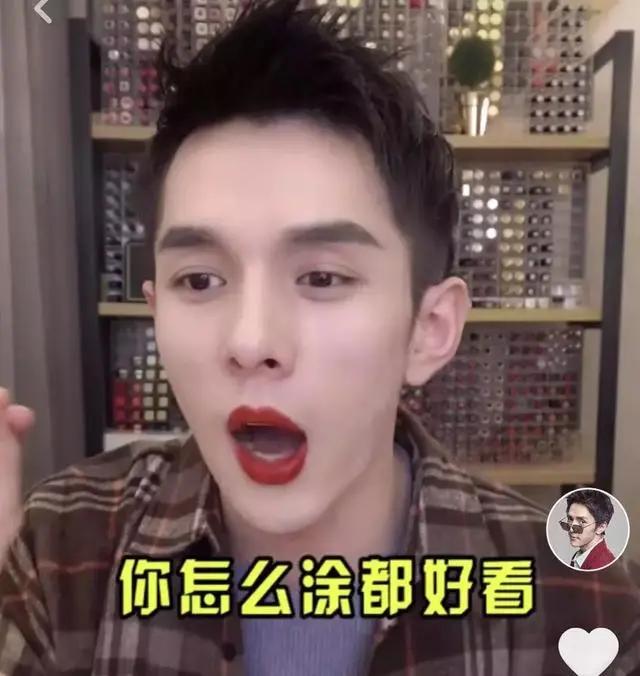 李佳琦强推口红合集:没有钱给我借钱也要买它