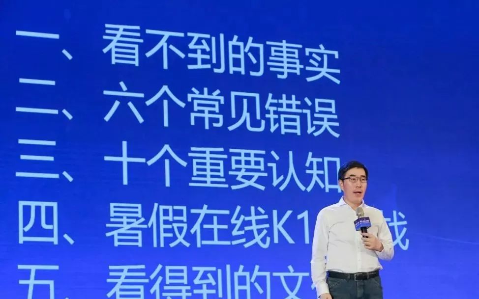 教育培训行业怎么发展,陈向东理解课程顾问