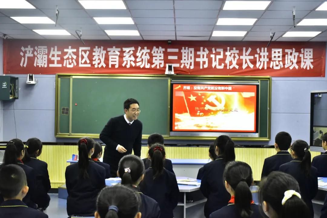 家门口的好学校:西安市浐灞第三十二小学
