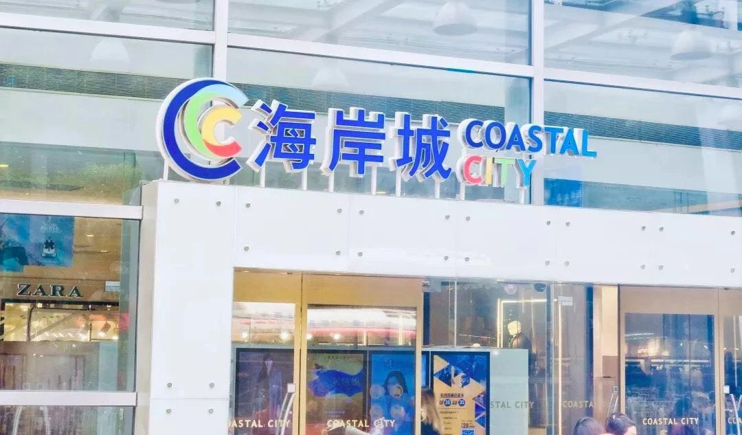 深圳11号线哪一站下车可以看海,坐深圳11号线去看海的地方