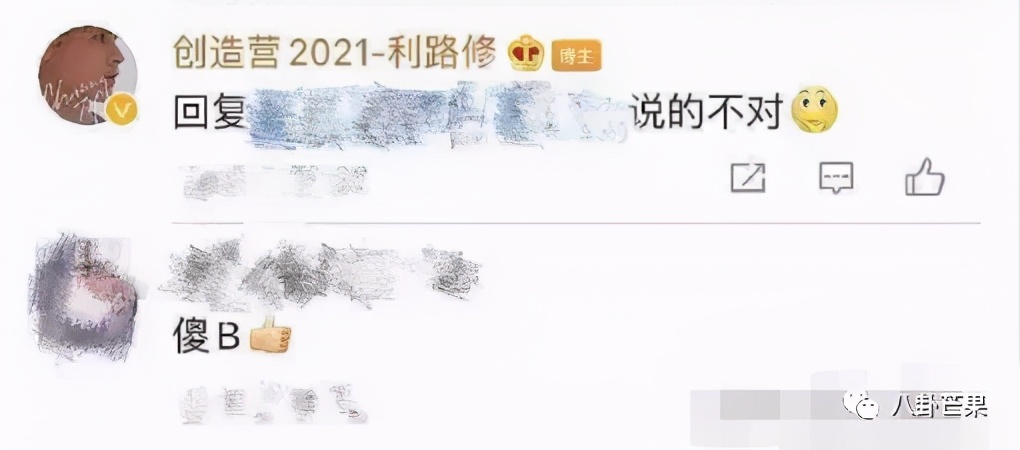 利路修最新顺位排名,利路修是哪个选秀