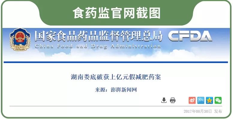 吃了心跳加速的减肥药,抖音上面的减肥胶囊有效吗