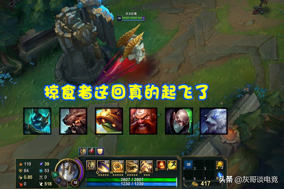 lol最强英雄强度,lol现阶段英雄强度