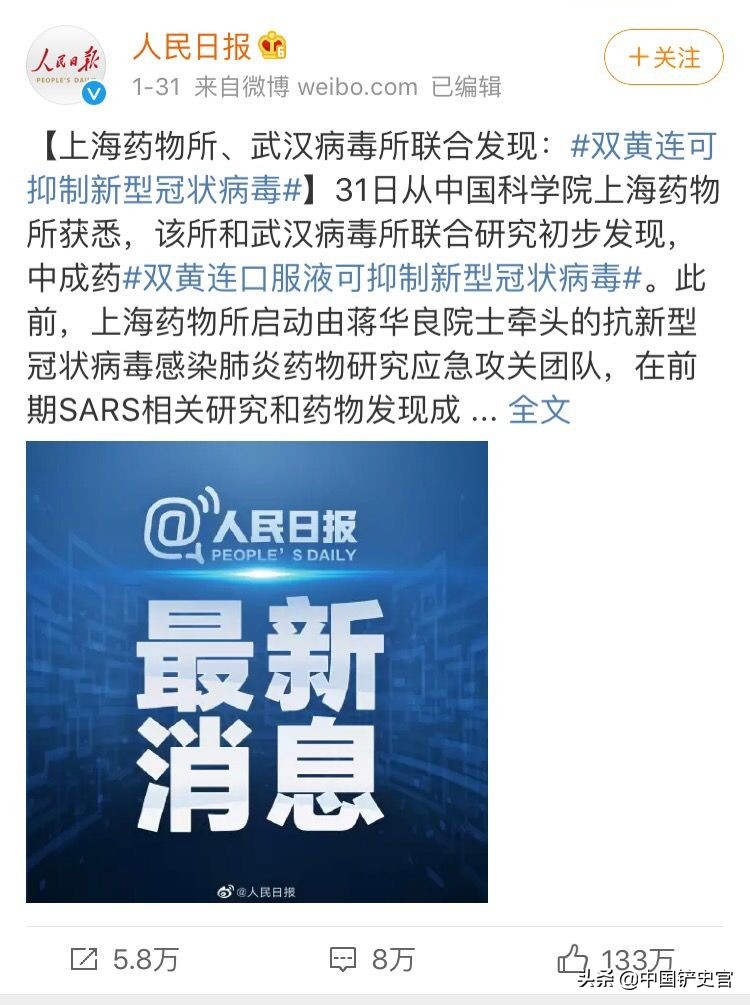 抗疫历经47天,潮汕抗疫最新报道