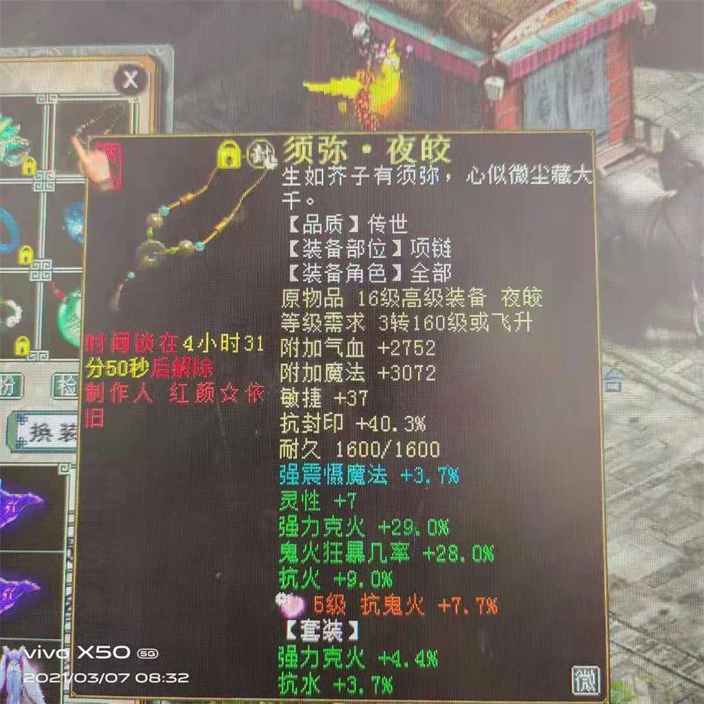 大话西游2千年老妖,大话西游2各个时期