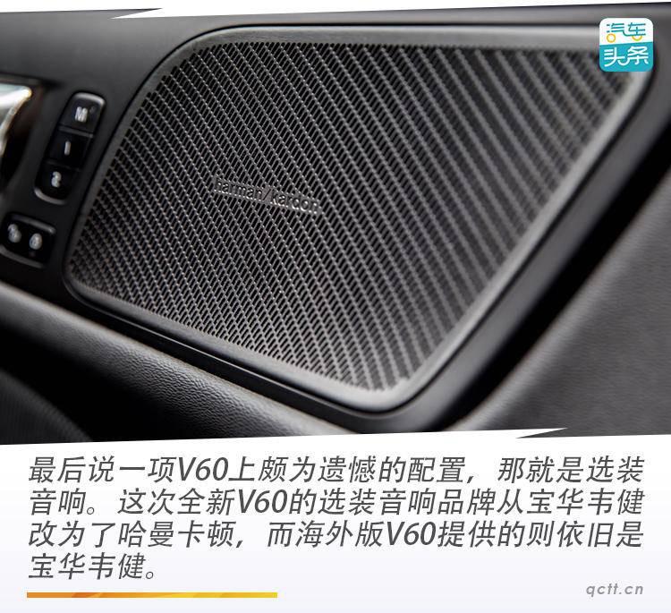 沃尔沃v60是真正的旅行车吗,就是不一样试驾沃尔沃v60