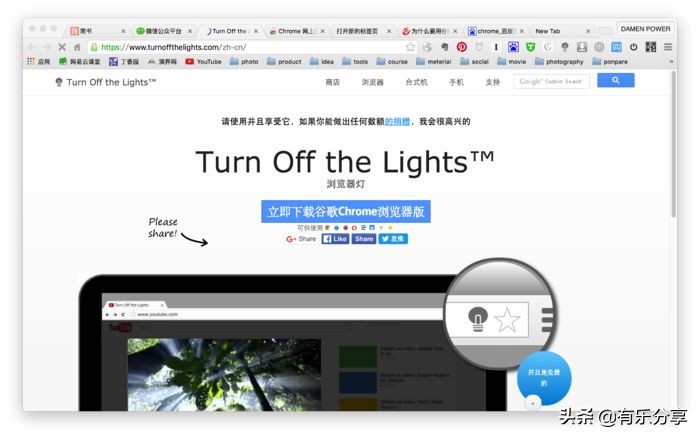 chrome浏览器5个精品插件推荐,safari浏览器chrome插件