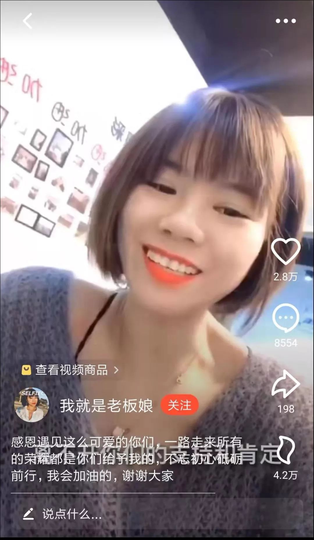 “火山年度璀灿盛典短视频红人赛”落幕，14位达人的创作故事……