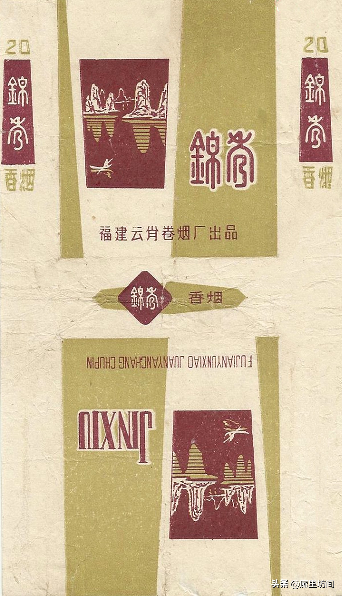 老烟标及由来,老烟标大全及价格