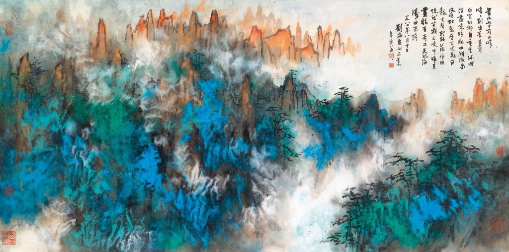 刘海粟绘画黄山奇峰图,刘海粟国画大师作品欣赏黄山