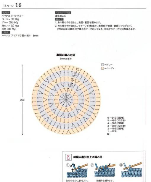钩坐垫视频教程,钩沙发坐垫教程