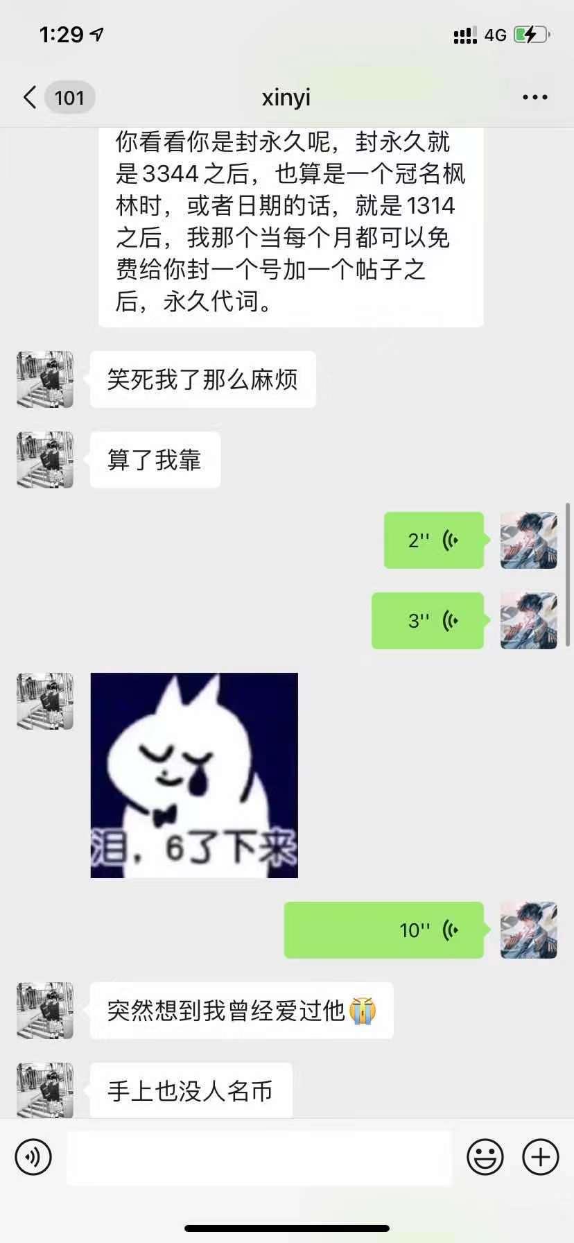 李欣怡抖音乐山,抖音李欣怡真实身份