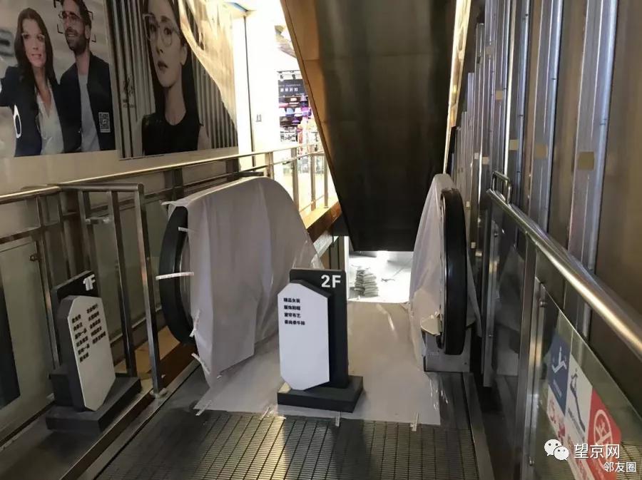 北京旺角购物广场改造,北京望京旺角购物广场都有啥