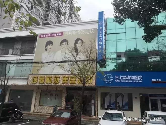 社区商业转型升级,解读社区商业新模式