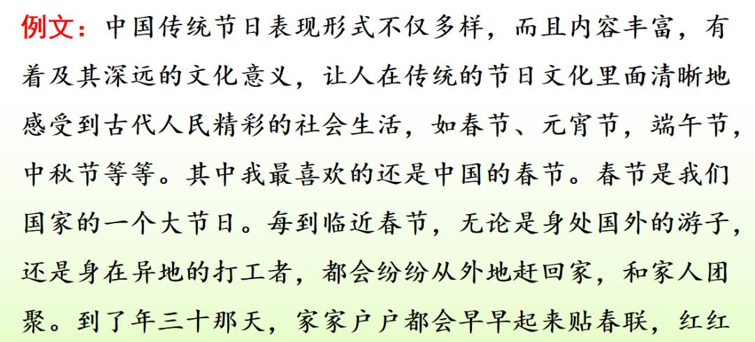 下学期语文常考看图写话,部编版六年级语文期末习题及答案