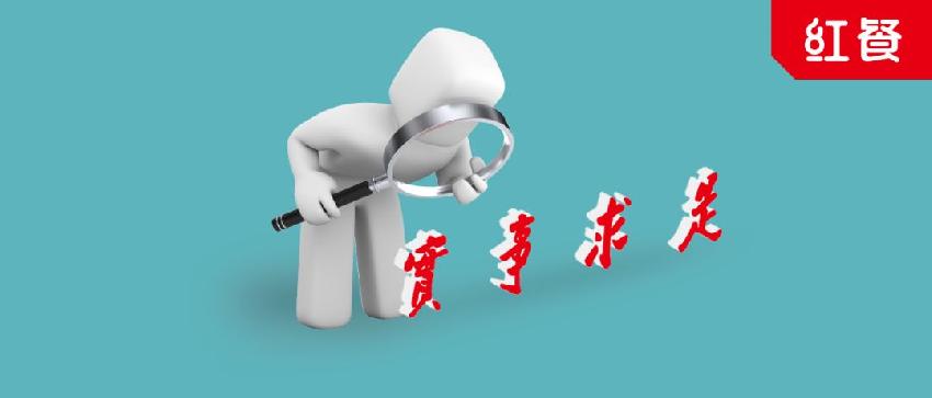 西贝餐饮问题,西贝餐饮存在的问题