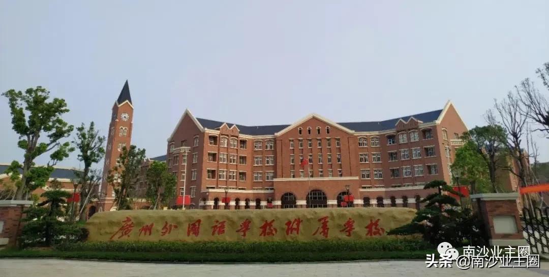 南沙区教育基地,南沙区教育未来规划